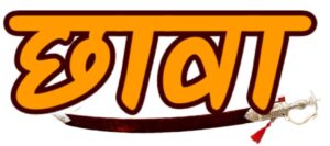 cropped-cropped-Chhava-logo
